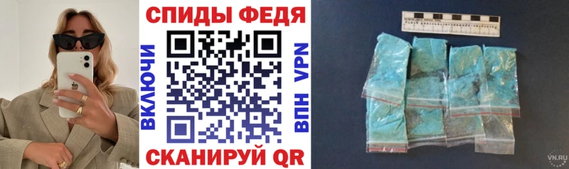 АМФ Розовый  Муром 