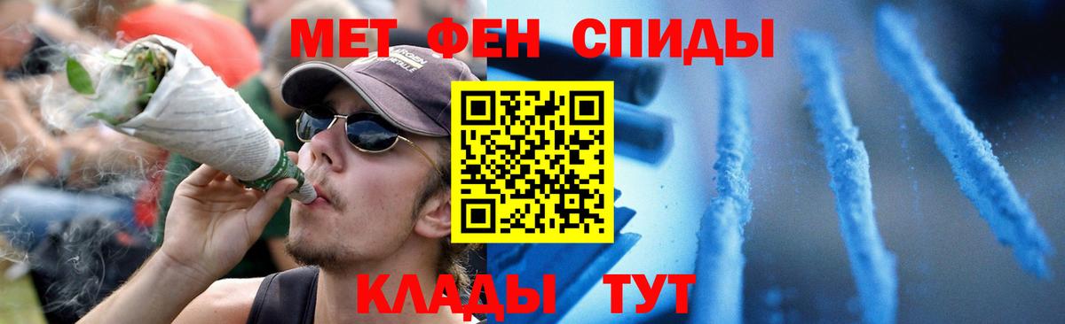 Амфетамин VHQ Муром