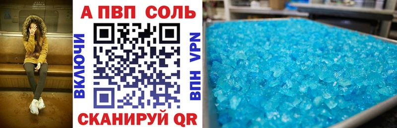 Alpha PVP мука  Муром 
