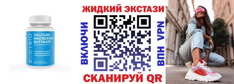 блэк спрут вход Муром Бутират BDO 33% как найти закладки