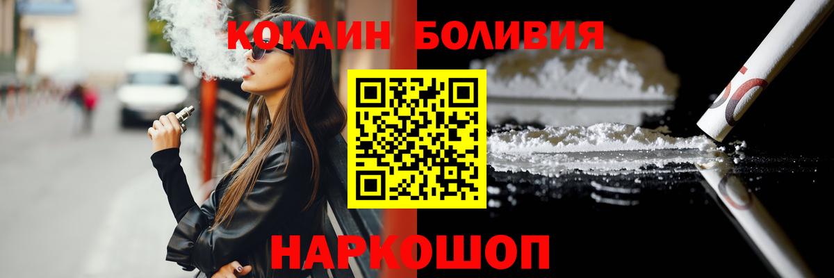 Кокаин Боливия Муром