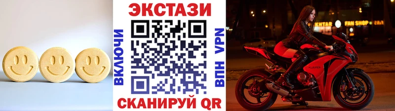 ЭКСТАЗИ Cube  Муром 