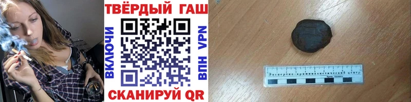 ГАШ индика сатива  Муром 