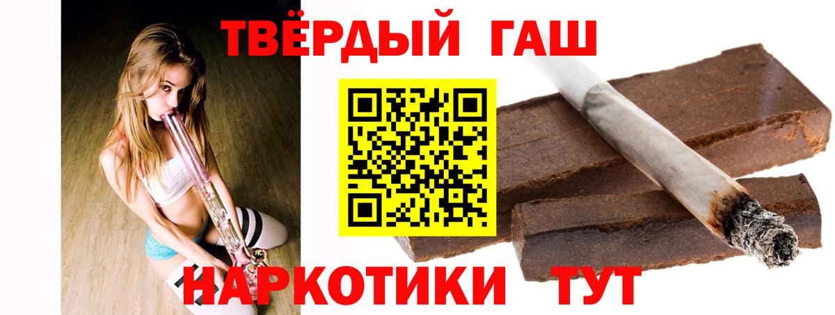 ГАШИШ ice o lator Муром