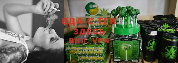 МДМА Волосово