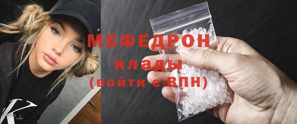 МДМА Волосово