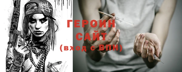 эйфоретик Волоколамск