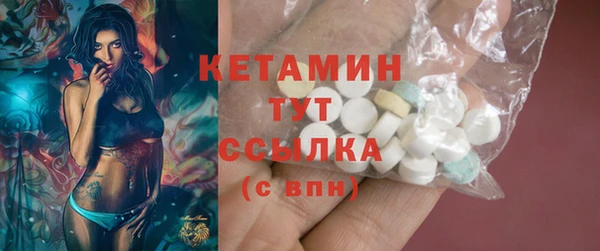 эйфоретик Волоколамск