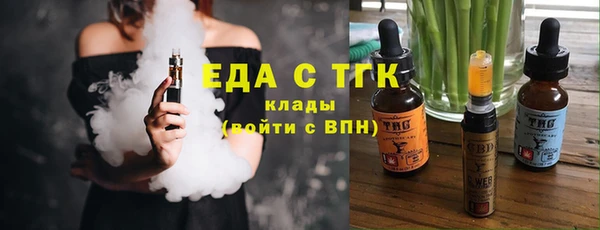 МДМА Волосово