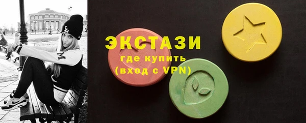 эйфоретик Волоколамск