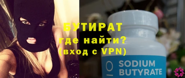 эйфоретик Волоколамск