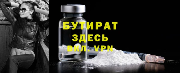 гидра Володарск