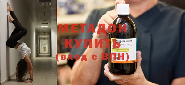 гидра Володарск