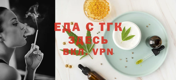 кокаин VHQ Рославль