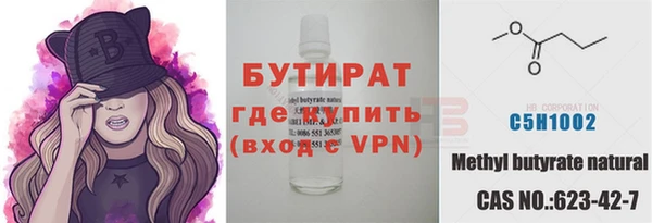МДМА Волосово