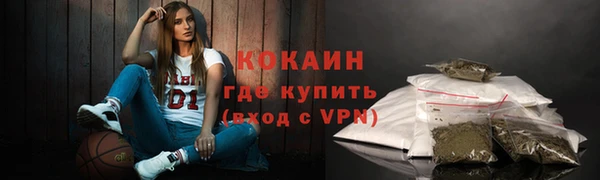прущий лед Россошь