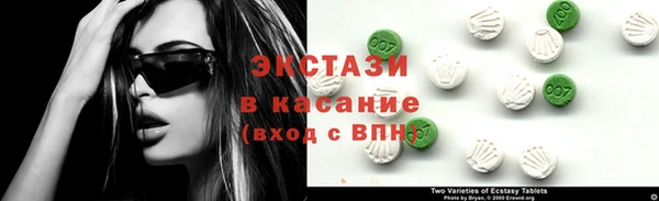 спайс Вяземский