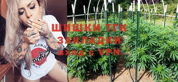МДМА Волосово