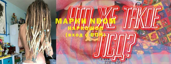 МДМА Волосово