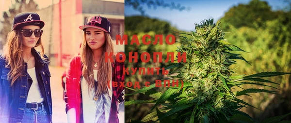 спайс Вяземский