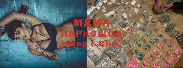 МДМА Волосово