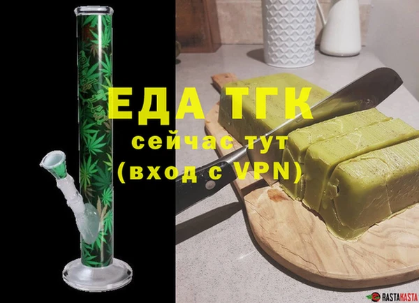 альфа пвп Таштагол