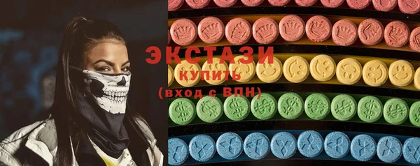 эйфоретик Волоколамск