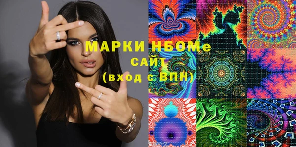 МДМА Волосово