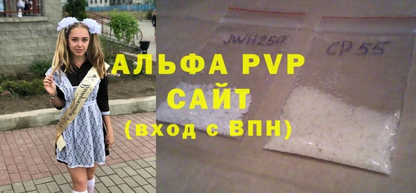 эйфоретик Волоколамск