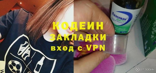МДМА Волосово