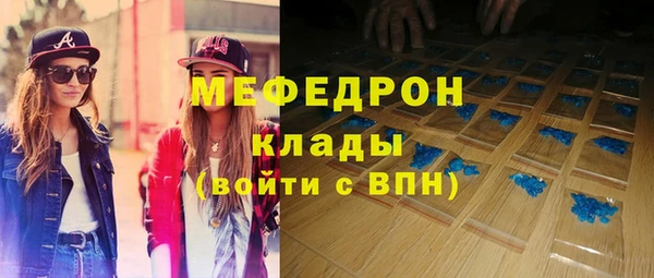 эйфоретик Волоколамск