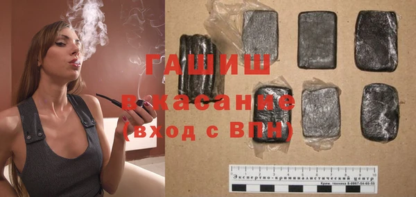 гидра Володарск