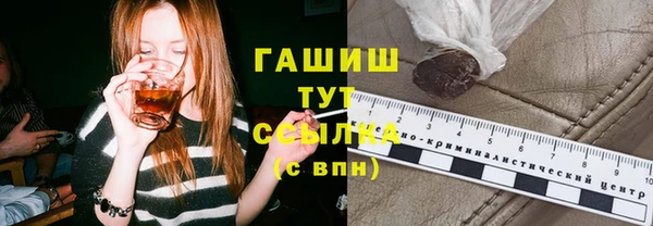 эйфоретик Волоколамск