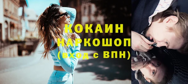 МДМА Волосово