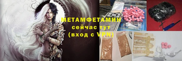 МДМА Волосово