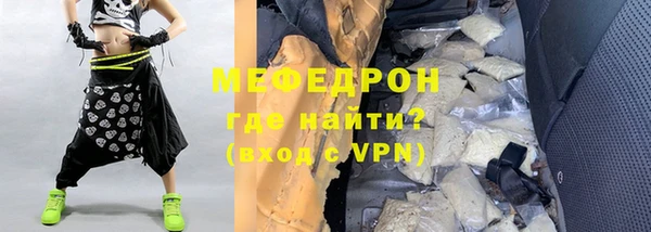 гидра Володарск