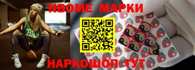 мескалин Ипатово