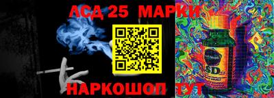 мескалин Ипатово