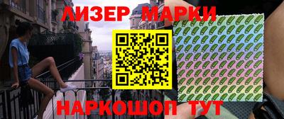 мескалин Ипатово