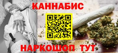 мескалин Ипатово