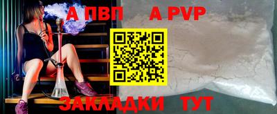 твердый Партизанск