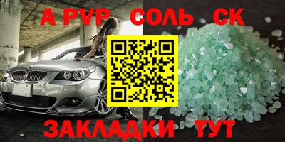 apvp Изобильный