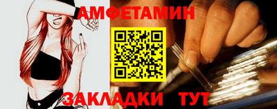 мескалин Ипатово