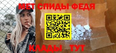 мескалин Ипатово