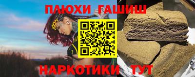 мет Заволжье