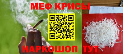 мескалин Ипатово