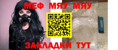 мескалин Ипатово