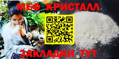 мескалин Ипатово