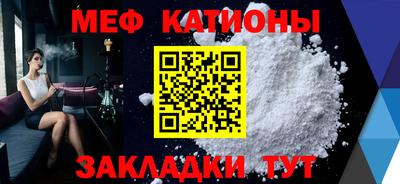 мескалин Ипатово