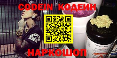 ПСИЛОЦИБИНОВЫЕ ГРИБЫ Ирбит